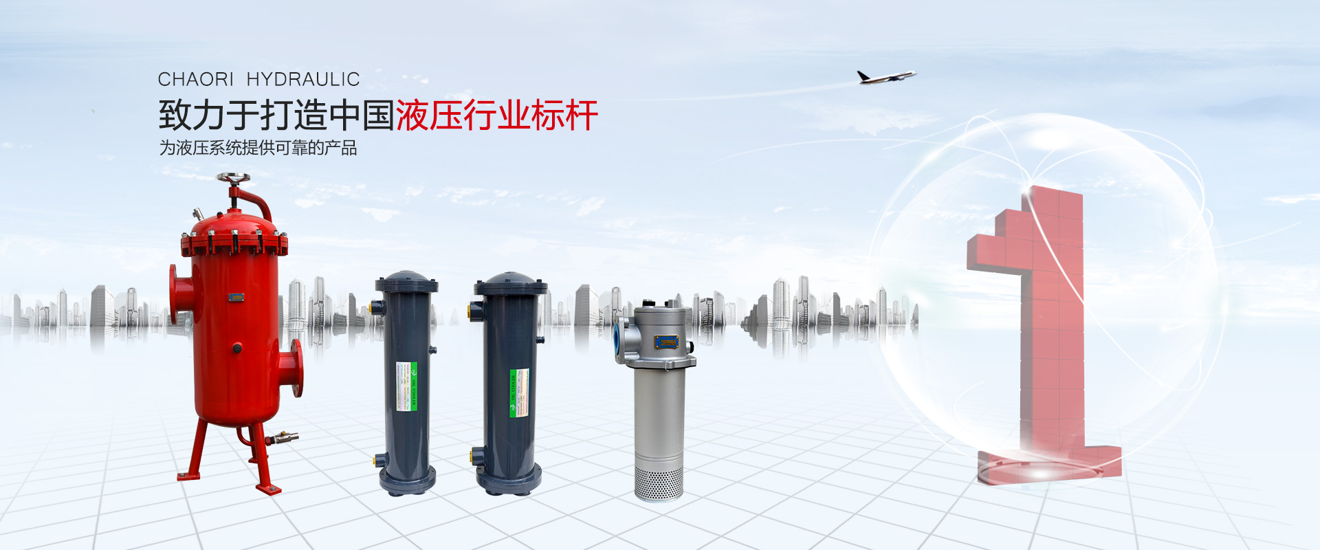 液压过滤器、永利手机版app下载--永利手机版app下载
