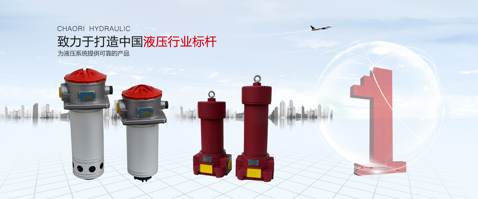 液压过滤器、永利手机版app下载--永利手机版app下载